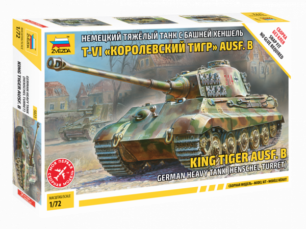 Немецкий танк "Королевский тигр" (без клея), 1:72