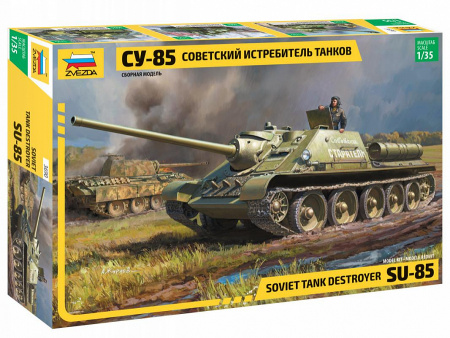 Советский истребитель танков "Су-85", 1:35