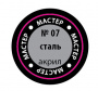 Краска металлик "сталь"