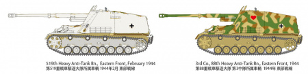 САУ Nashorn, 1/48