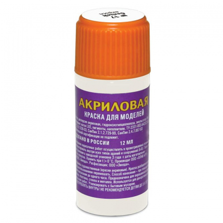 Краска белая
