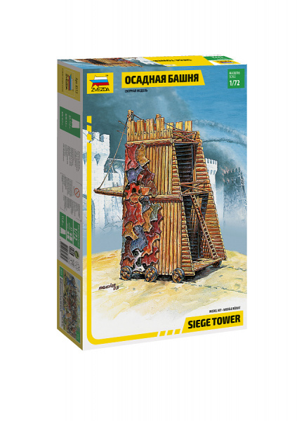 Осадная башня, 1:72, [8513]