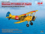Stearman PT-13/N2S-5 Kaydet, Американский учебный самолет, 1:32, (32052)