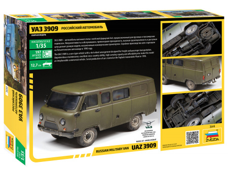 Российский автомобиль УАЗ-3909, 1:35