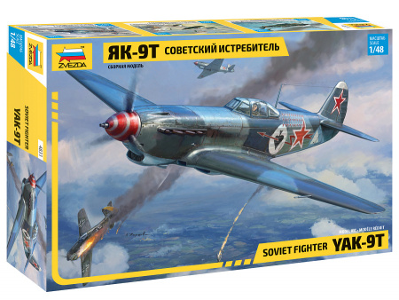 Советский истребитель Як-9Т, 1:48