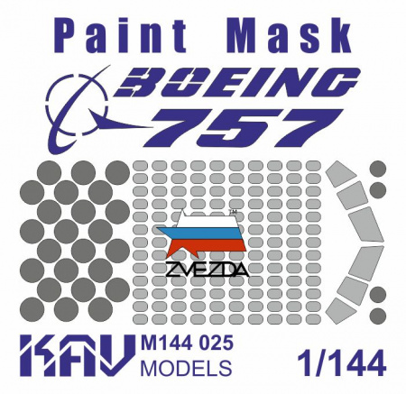 Окрасочная маска на Boeing 757 (Звезда), 1:144