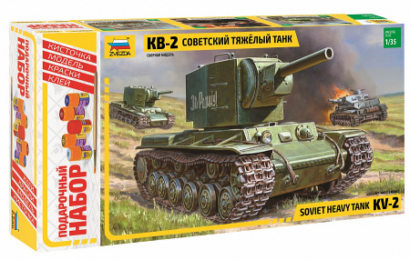 Танк КВ-2, 1:35