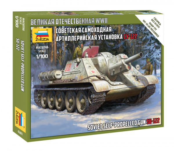 Советская самоходная артиллерийская установка Су-122, 1:100, [6281]