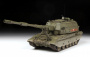 Российская 152-мм гаубица 2С35 "Коалиция-СВ", 1:35