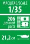 Советский лёгкий танк Т-70Б, 1:35