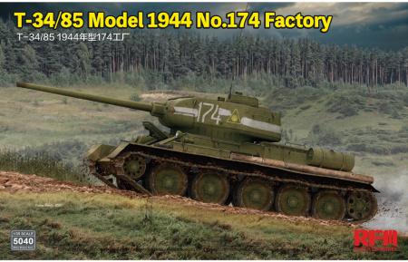Советский танк Т-34/85 обр.1944 г., завод №174, 1:35, [RM5040]