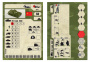 Советский тяжелый танк КВ-1 обр 1940г, 1:100