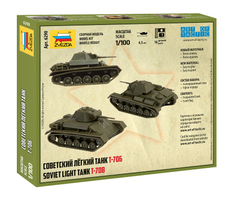 Советский легкий танк Т-70Б, 1:100