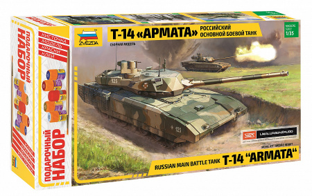 Российский основной боевой танк Т-14 "Армата", 1:35
