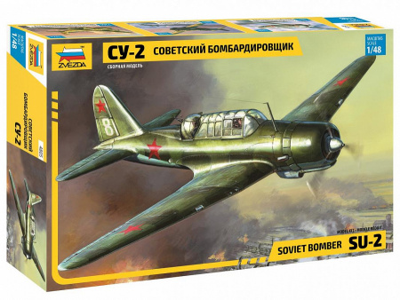 Самолёт "Су-2", 1:48