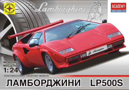 Автомобиль Ламборджини LP500S, (1:24), (602402)