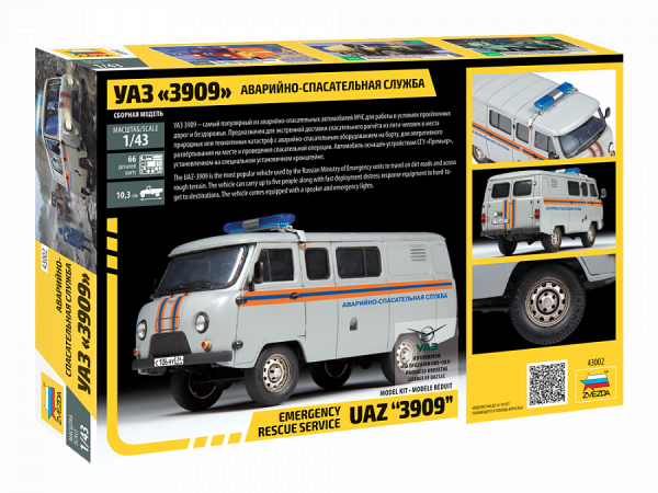 УАЗ «3909» Аварийно-спасательная служба, 1:43