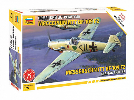Немецкий истребитель Мессершмитт Bf-109F2, 1:72