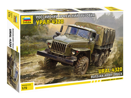 Российский армейский грузовик "Урал" 4320, 1:72