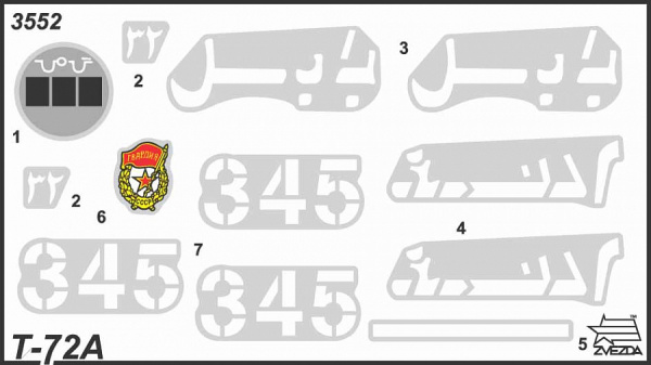 Сов. Танк Т-72А, 1:35