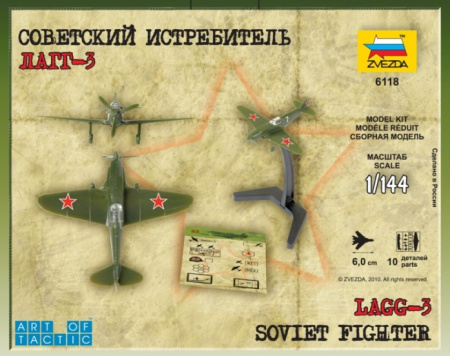 Советский истребитель ЛАГГ-3, 1:144