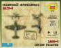 Советский истребитель ЛАГГ-3, 1:144
