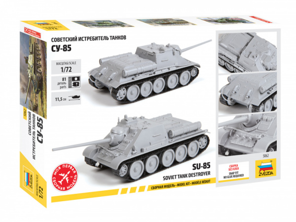 Советский истребитель танков СУ-85, 1:72