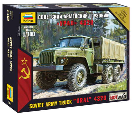 Советский грузовик "Урал", 1:100, [7417]