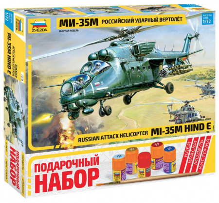 Вертолет "Ми-35", 1:72