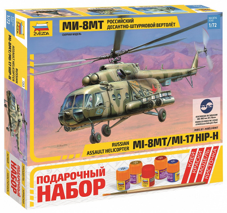 Вертолет "Ми-8МТ", 1:72