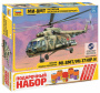 Вертолет "Ми-8МТ", 1:72
