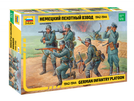 Немецкий пехотный взвод 1942-1944 г., 1:72