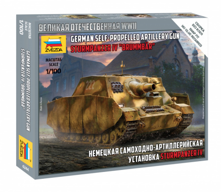 Немецкая САУ "Sturmpanzer IV", 1:100