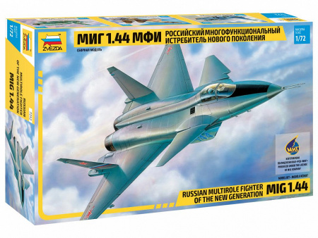 Самолет "МиГ-1.44 МФИ", 1:72