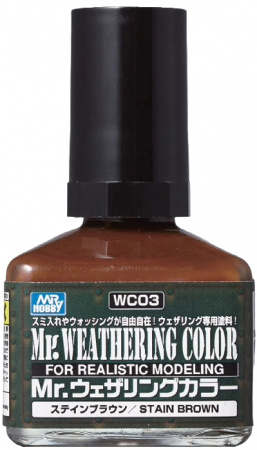 Краска 40мл MR.WEATHERING COLOR WC03 STAIN BROWN