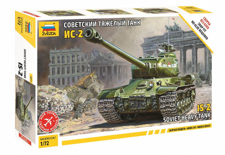 Советский тяжелый танк ИС-2, 1:72
