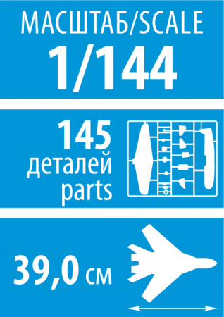 Пассажирский авиалайнер Аэробус А321сео, 1:144