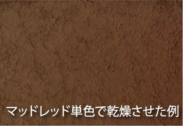 Краска 40мл MR.WEATHERING COLOR WP05 MUD RED