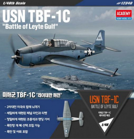 Авиация USN TBF-1C "Battle of Leyte Gulf" (1:48)