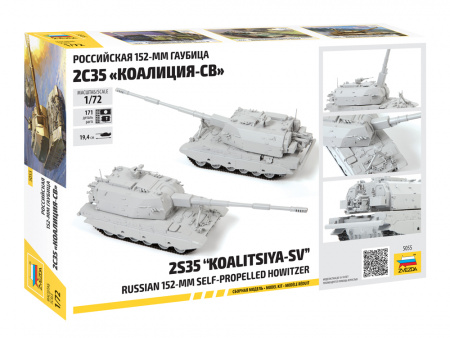 Российская 152-мм гаубица 2С35 "Коалиция-СВ", 1:72