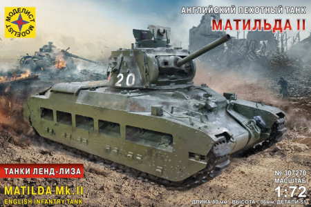 Танк Maтильда II Танки Ленд-Лиза (1:72)