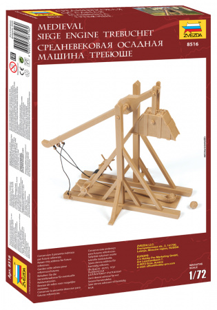 Средневековая осадная машина Требюше, 1:72