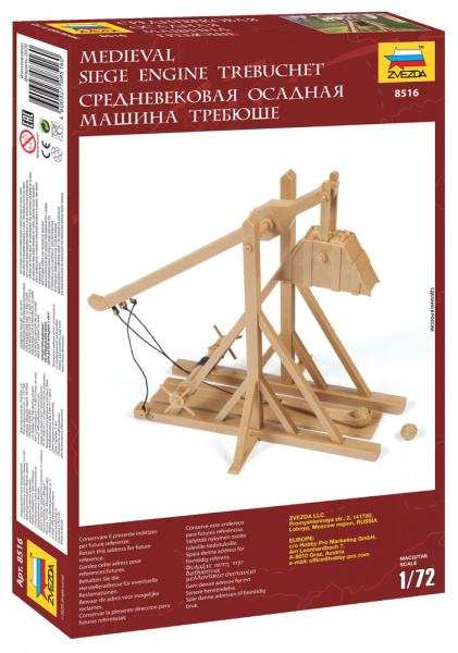 Средневековая осадная машина Требюше, 1:72