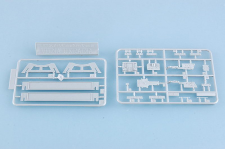Корабль Ukraine NAVY Slava Class Cruiser Vil, 1:700, [05723]