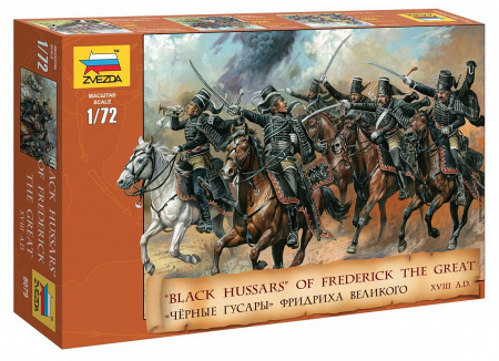 Чёрные гусары Фридриха Великого, 1:72, [8079]