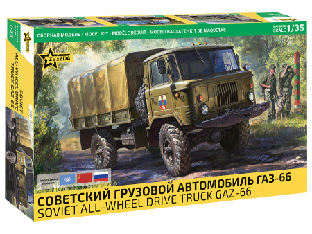 Советский грузовой автомобиль ГАЗ-66, 1:35, [3707]