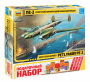 Советский пикирующия бомбардировщик Пе-2, 1:72