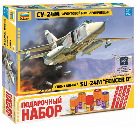 Самолет "Су-24М", 1:72