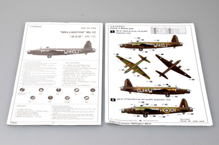 Самолет Wellington MK.IC, 1:72, [01626]