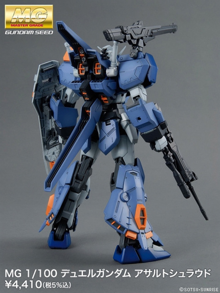 Робот MG GAT-X 102 Duel Gundam Assaultshroud, 1:100, [5062904]